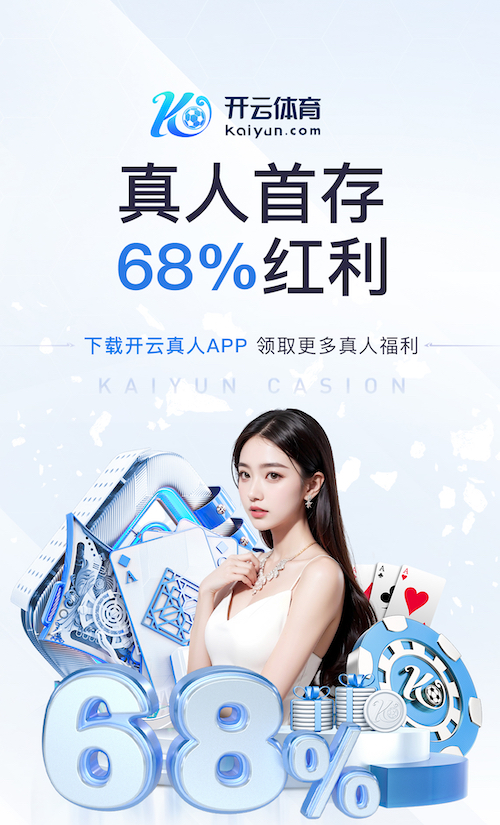 世界杯官网 “园林管理乏力：探析公园绿化不足的原因”